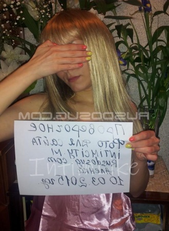 Шлюха Катерина №5005, 27 лет